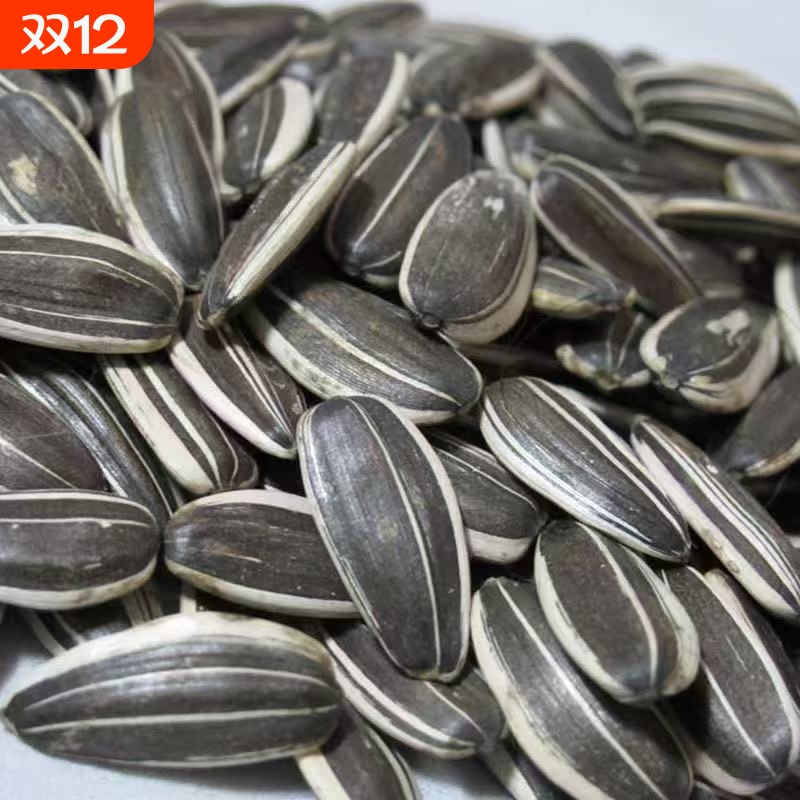 瓜子颗粒原味葵花籽炒熟批发散装炒货休闲零食