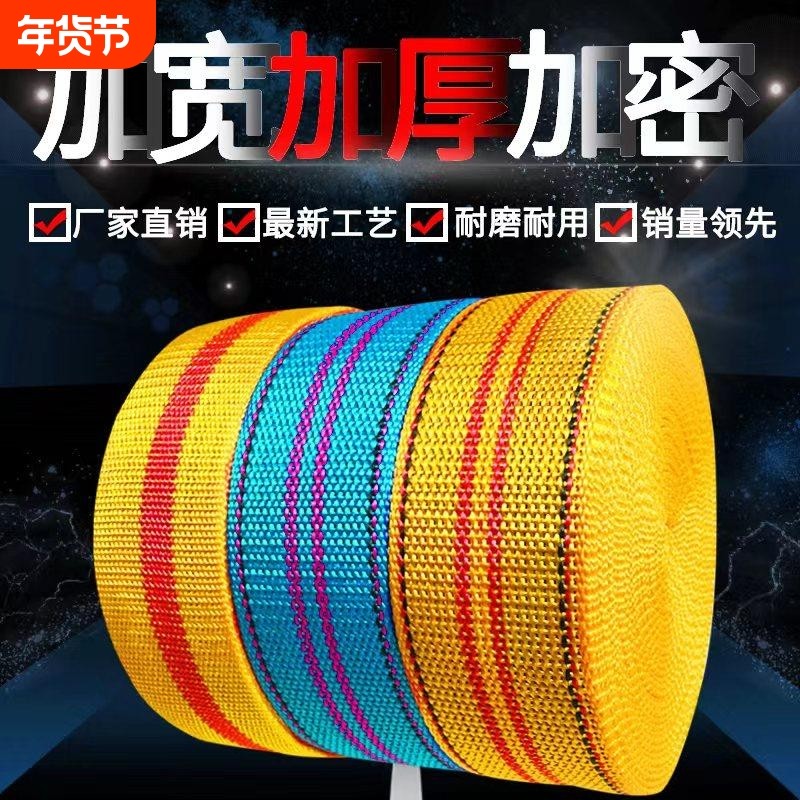 汽车拉车绳货车刹车绳子货物捆绑带拖车绳马扎带尼龙扁带织带耐磨,汽车零部件/养护/美容/维保,拖车绳/网/绑带,淘宝优惠券,粉丝福利购,淘宝优惠卷