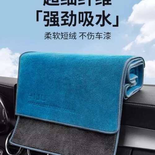 高级洗车毛巾汽车专用擦车布不掉毛吸水不留水印无痕加厚加大抹布