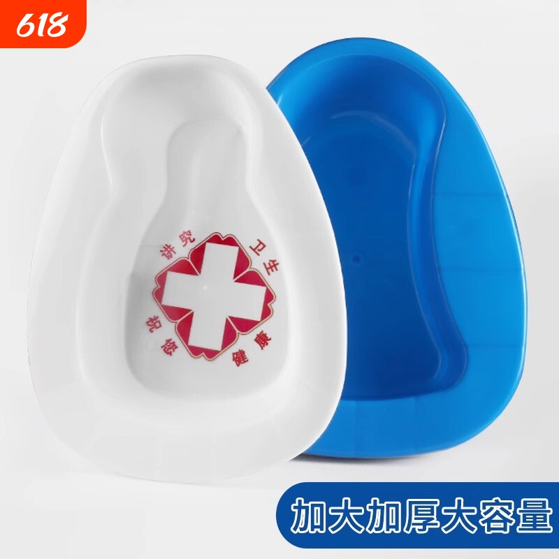 便盆A1vl001-尿盆大小便器病人产妇床上马桶用护理便携接便工