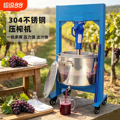 张茗钢不锈钢压榨机送过滤网袋