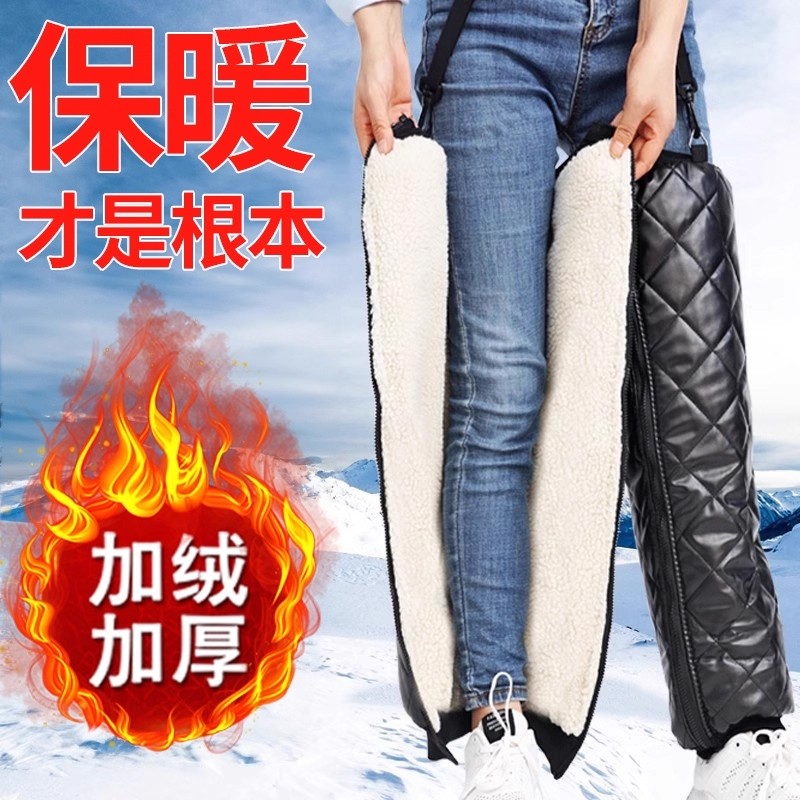 加绒加厚电动车护膝冬季摩托车骑行保暖护腿防寒挡风男女护具时尚