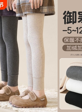 儿童打底裤冬季加绒加厚宝宝女孩保暖外穿九分裤秋冬女童灰色裤子