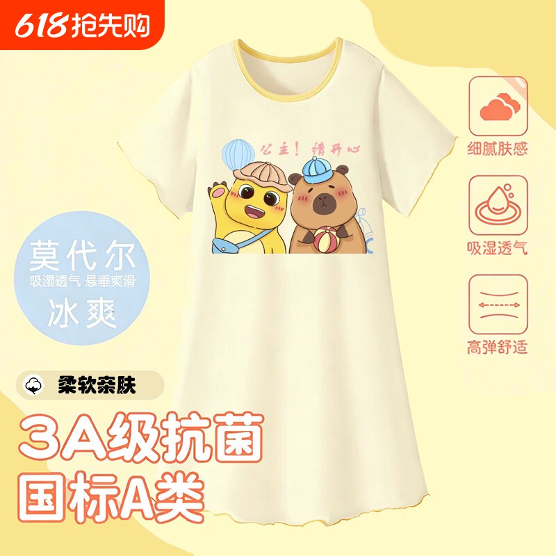 亲子睡裙女童2026夏季莫代尔短袖薄款公主女孩儿童母女睡衣连衣裙