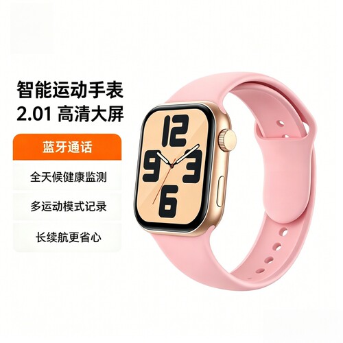 2026新款华强北智能手表运动蓝牙通话WATCH男女款健康电子手环心率睡眠监测多功能腕表然臣防水金属跑步表盘