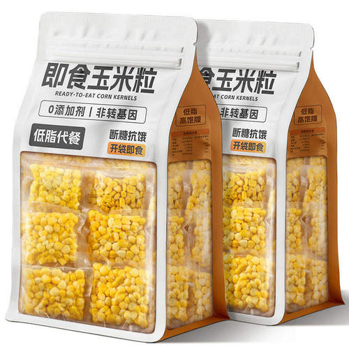 即食水果玉米粒轻享低脂代餐