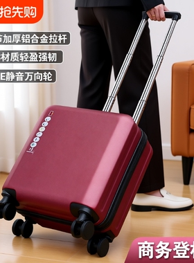 行李箱pc耐磨18寸旅行箱女小型轻便飞机男高级感商务登机密码箱20