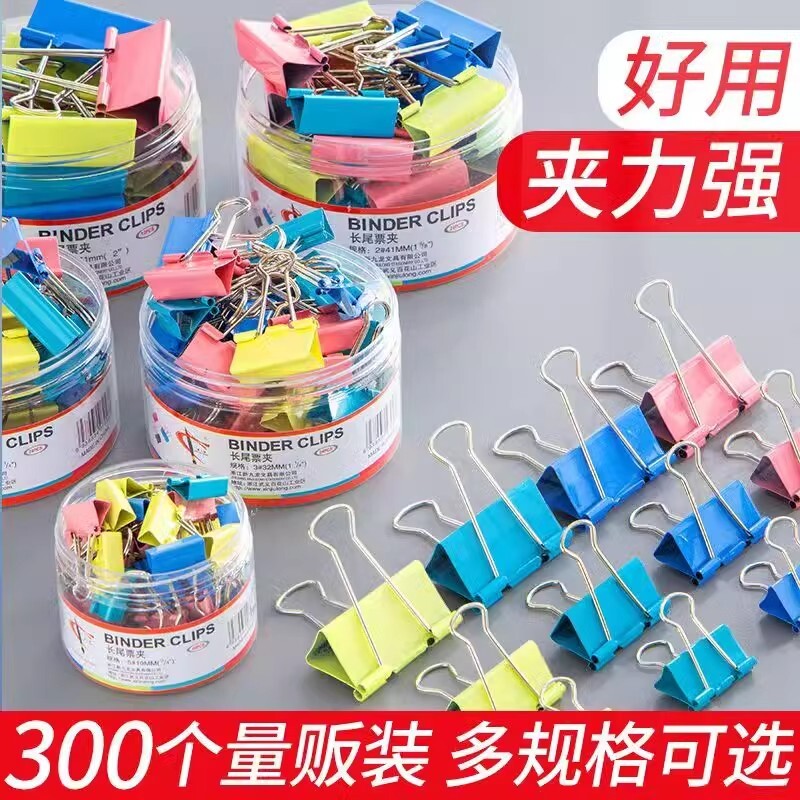 简菲办公文具长尾夹彩色超强夹力图片