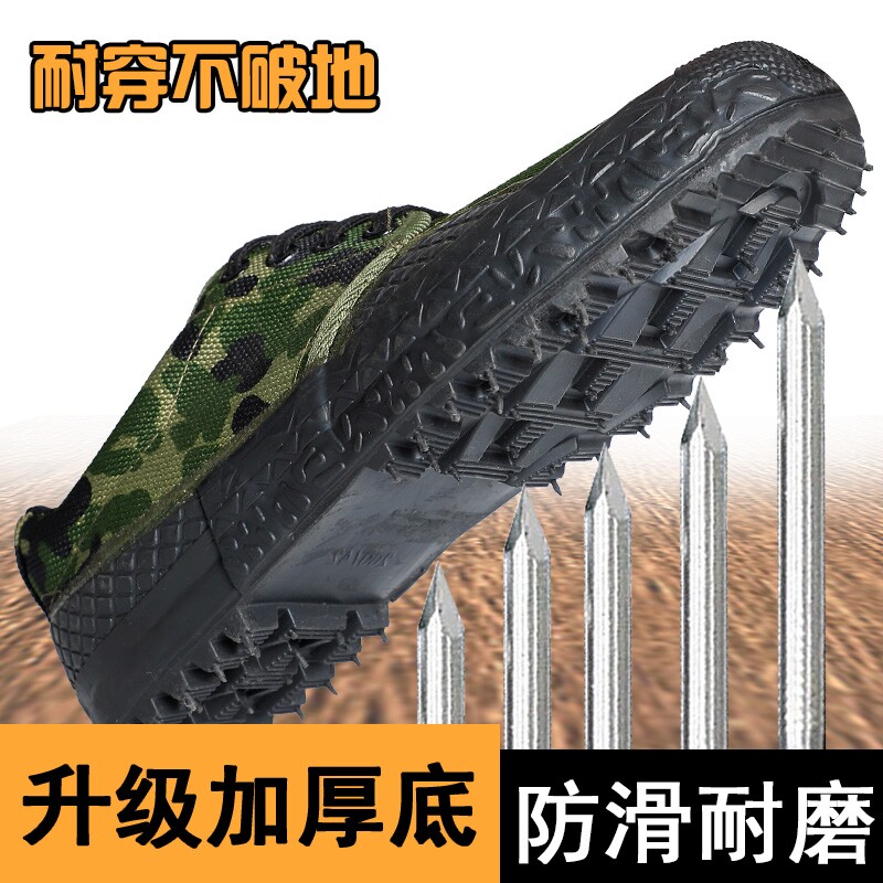 工装解放鞋男透气农田工地干活防滑耐磨军训舒适新式劳保帆布鞋子