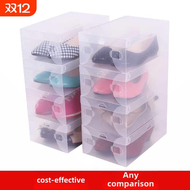 20个装鞋盒收纳盒透明鞋柜抽屉式塑料翻盖鞋子收纳神器抽拉式防尘