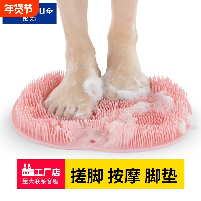 搓脚垫洗脚神器爆款懒人浴室脚垫地垫按摩洗澡防滑磨脚去死皮神器,家庭/个人清洁工具,搓脚板/洗脚刷/磨脚石,淘宝优惠券,粉丝福利购,淘宝优惠卷