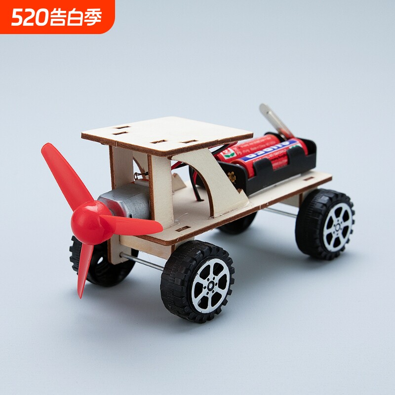 空气动力风力小车材料包拼装模型科技小制作diy手工制作电动小车