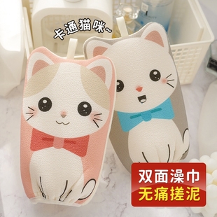 搓澡神器搓泥不疼女后背搓背巾 搓澡巾可爱少女专用洗澡巾2023新款