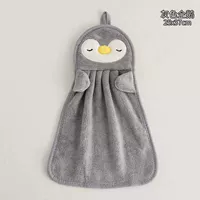 Серый пингвин [1 установка] Отправка крючка