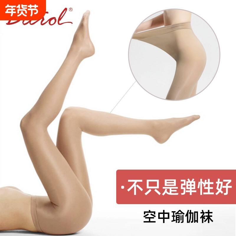 珠光闪闪瑜伽丝袜 踩脚设计舞蹈裤袜 Dttrol笛雀儿瑜伽袜 儿童成,运动/瑜伽/健身/球迷用品,瑜伽袜子,淘宝优惠券,粉丝福利购,淘宝优惠卷