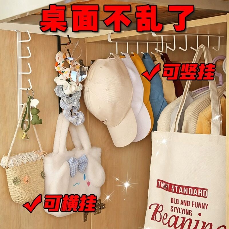 学生宿舍免打孔挂钩门后挂钩图片