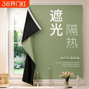 高密梭织魔术贴窗帘中古风免打孔安装门帘遮光阳台窗户隔热卧室