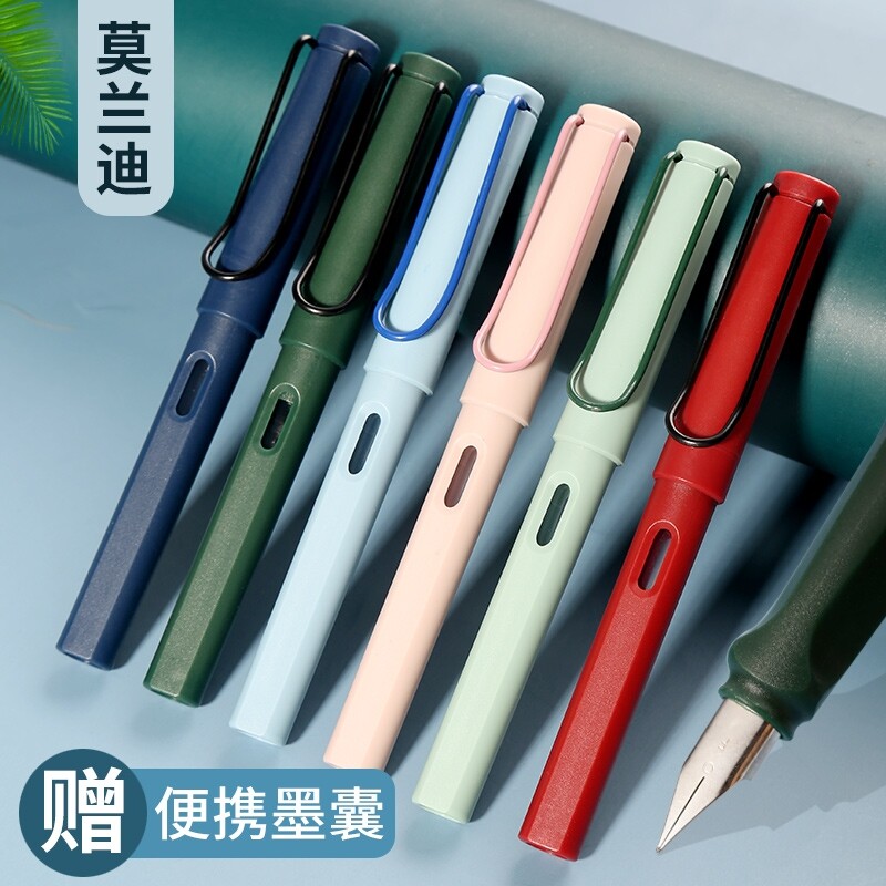 莫兰迪正姿钢笔小学生三年级练字矫正初学者练字正姿男孩女生钢笔学生