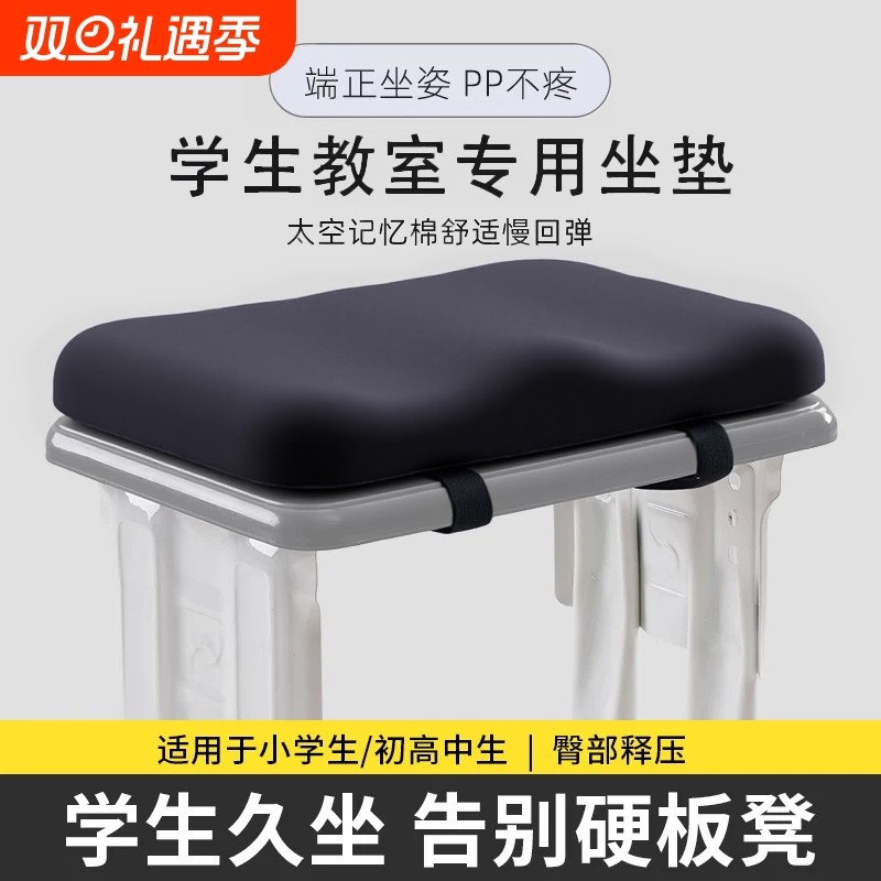 坐垫防屁股痛服装厂女士久坐神器坐垫服装厂坐垫久坐不累神椅子垫