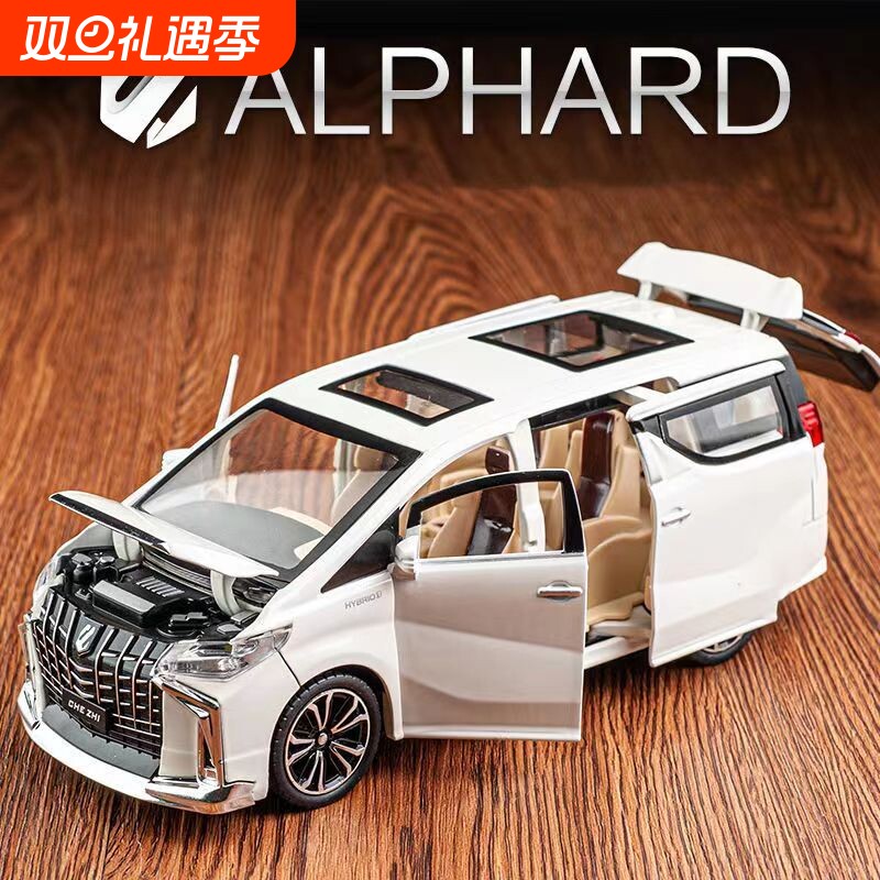 六开门埃尔法车模儿童惯性音乐玩具车豪华商务车宝宝小汽车
