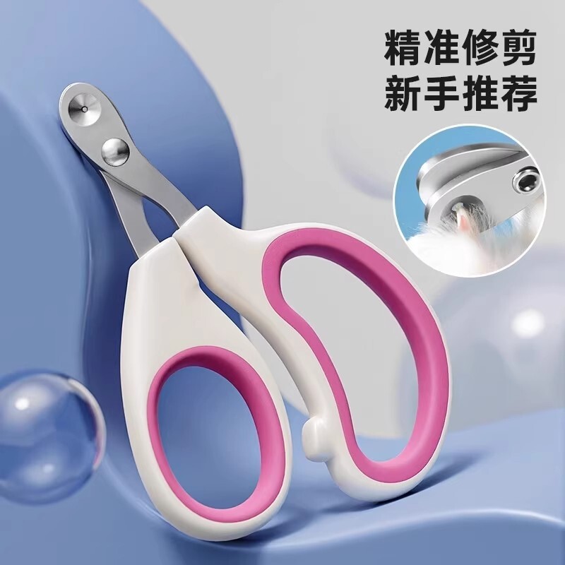 德国猫咪指甲剪宠物小盲剪指甲剪刀专用狗狗指甲钳猫爪子去浮毛