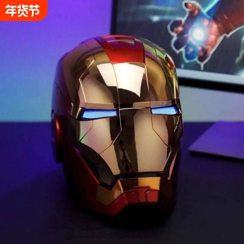 贾维斯钢铁侠MK5电动头盔儿童面具cos自动开合头套男礼物炫酷发