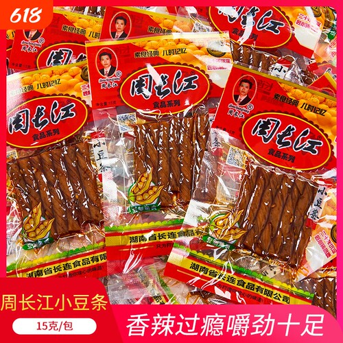 周长江小豆条8090儿童怀旧辣条豆皮豆卷零食湖南平江特产休闲小吃