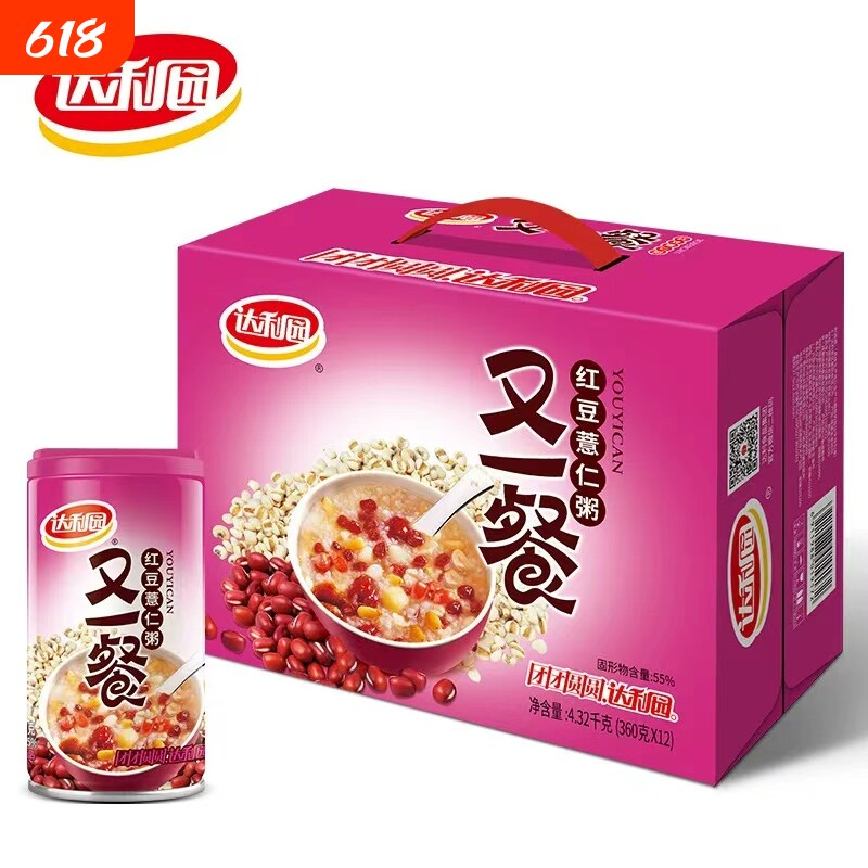 又一餐红豆薏仁八宝粥整箱即食分享装礼品早餐粥早餐紫薯黑米玉米
