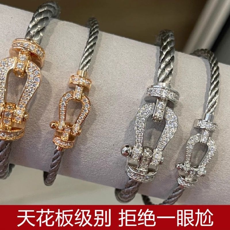 费雷德马蹄扣镶钻精钢丝手链18k 金轻奢情侣款手绳大号男女本命年