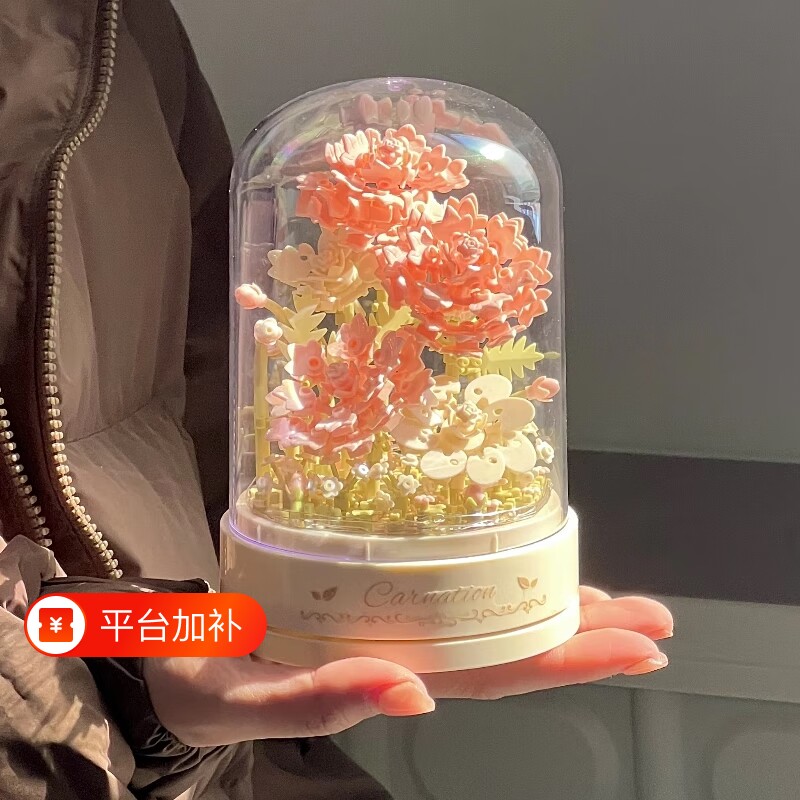 永生积木花束拼装玩具玫瑰花盆栽高颜值手工diy送女生礼物向日葵