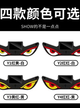 汽车led灯恶魔之眼装饰氛围灯