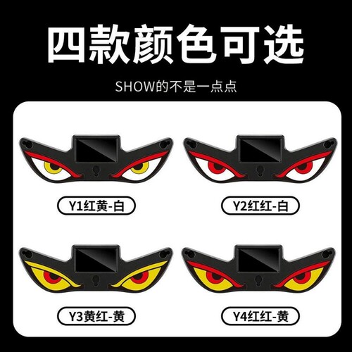 汽车led灯恶魔之眼装饰氛围灯