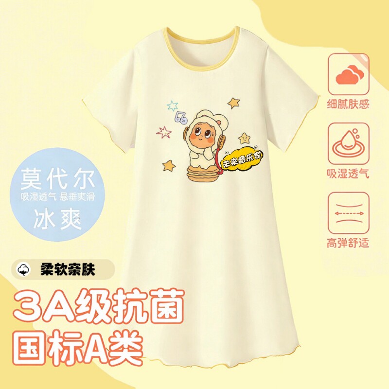 女童睡裙2026新款夏天超软母女亲子装星星人莫代尔大儿童睡衣女孩