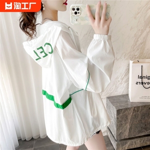 防晒衣女款夏季2024新款韩版薄款透气百搭防晒服宽松休闲开衫外套