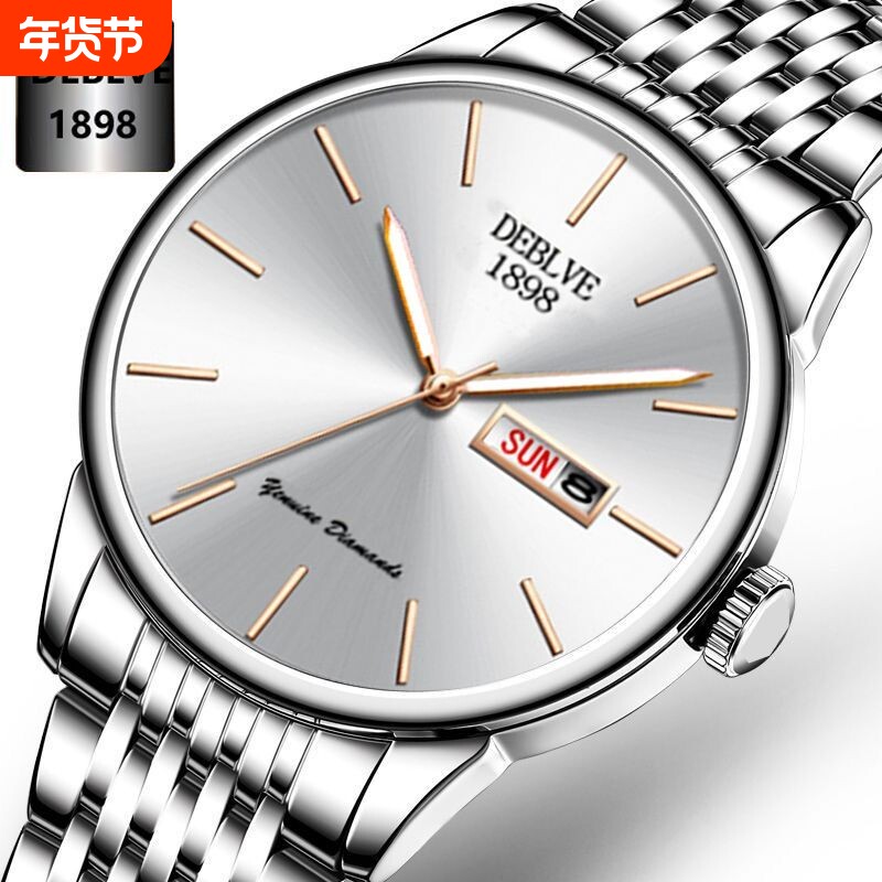 男款手表防水石英腕表高级感男士全自动非机械表正品名牌钢带商务