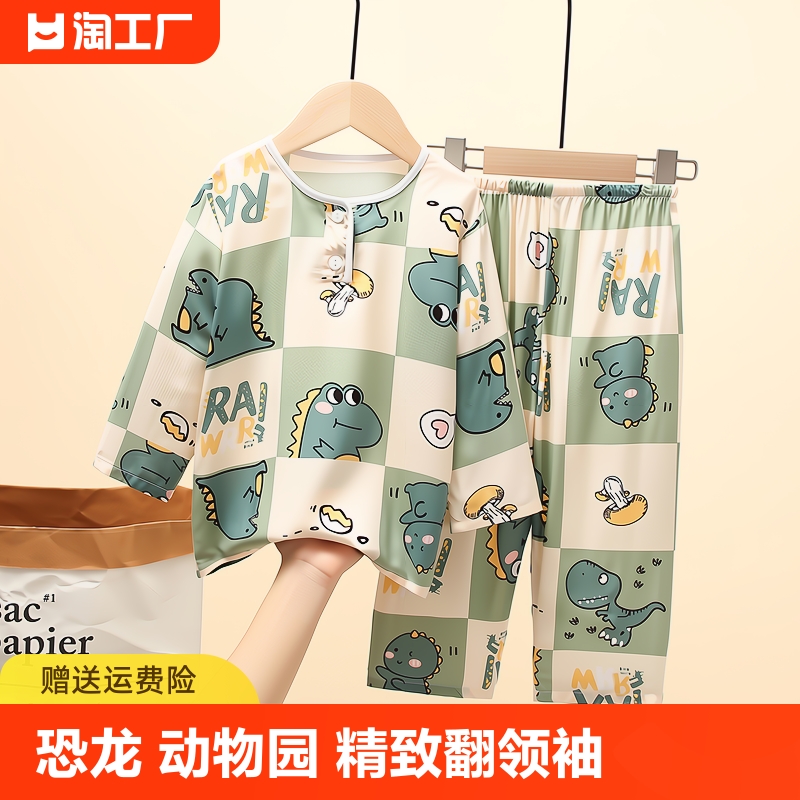 儿童恐龙睡衣男童夏季薄款棉绸套装中大童男孩卡通绵绸家居空调服