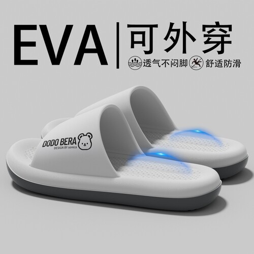 厚底踩屎感拖鞋男士2026新款