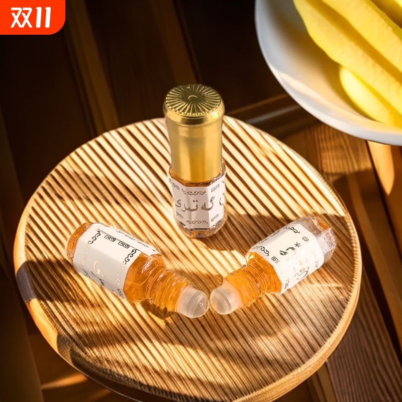 可爱黄金香水酒精奶香滚珠持久留香走珠男女小香水单方精油瓶装