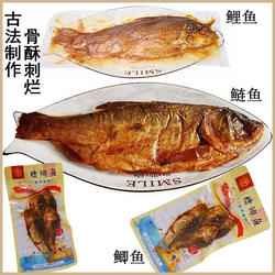 东平湖糟鱼香辣酥鱼五香鲤鱼鲫鱼鲢鱼黄河真空整条香酥好吃辣味