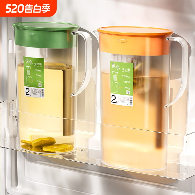 冰箱冷水壶大容量家用饮料桶耐高温冷泡茶壶瓶子水果茶冷萃凉水杯