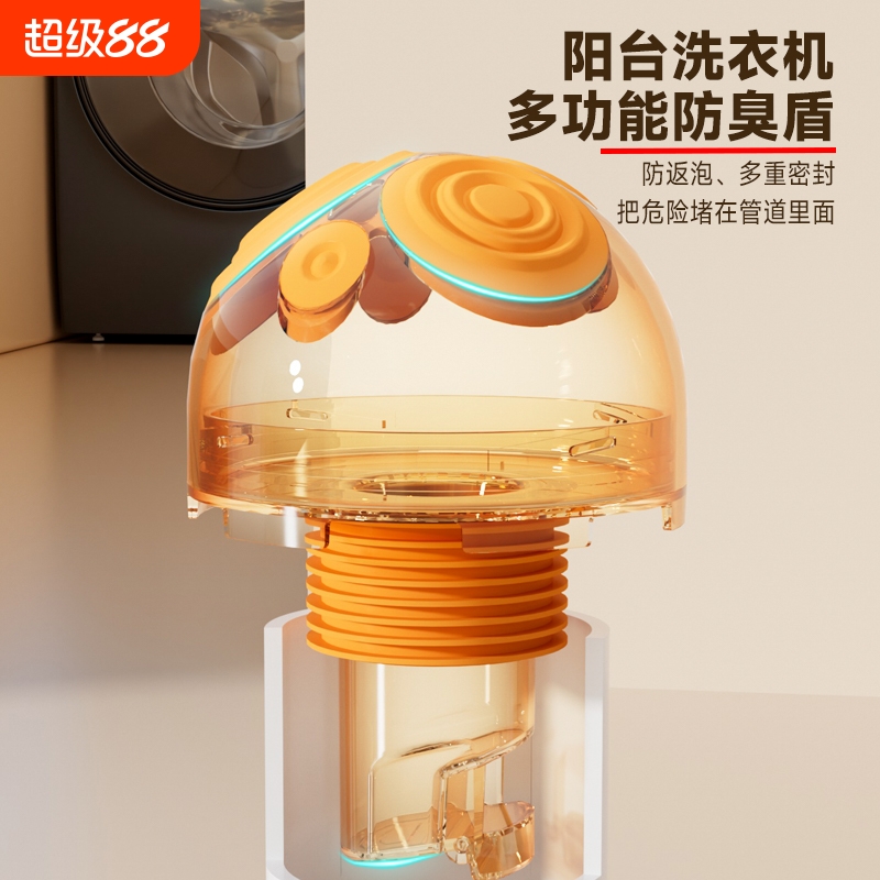厨房下水管三通地漏分流净水器集成防臭神器水槽五通返排水道接头