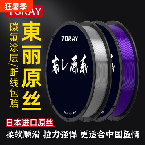 进口钓鱼线柔软耐磨强拉