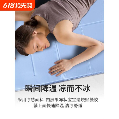 静猫夏天睡觉神器降温凝