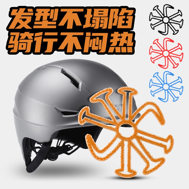 电动摩托车头盔内衬垫半盔填充透气夏季通用不压头发防压发型神器