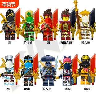 幻影忍者19季神龙崛起积木玩具劳埃德吴大师杰剑拼装龙族主角肩甲