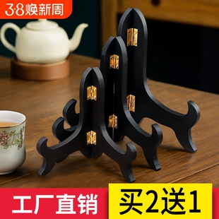 茶饼架 普洱茶架子实木 茶叶架子白茶展示架盘子支架茶饼托架家用