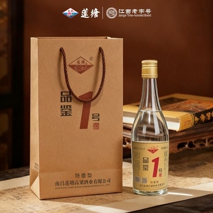 江西莲塘高粱品鉴1号52度白酒250ML瓶装粮食酒送礼宴请酒业