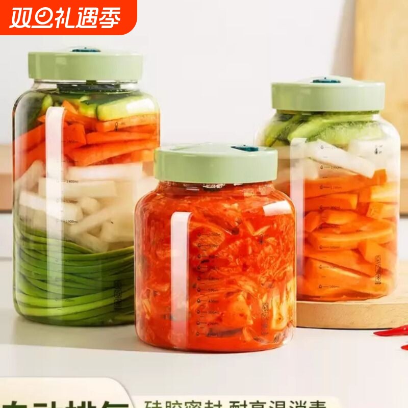 泡菜坛子家用食品级玻璃密封罐腌制咸菜专用耐高温空瓶储物罐排气