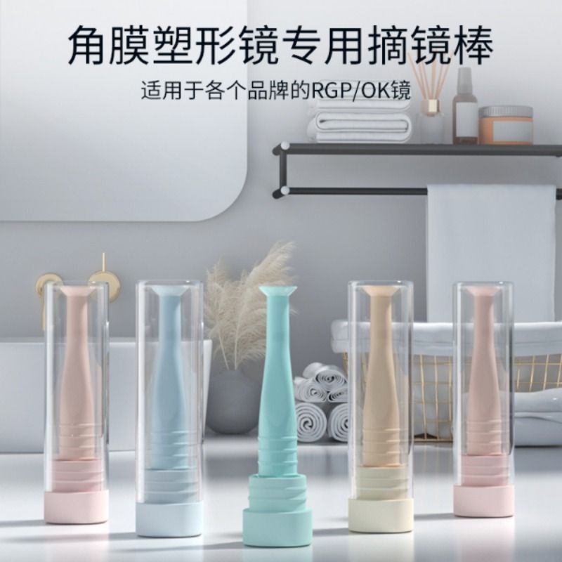 OK镜吸棒神器工具|超4000次加购