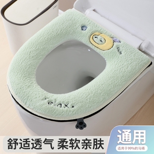 卡通马桶坐垫冬季 加绒加厚可水洗加厚保暖马桶套垫圈厕所马桶垫